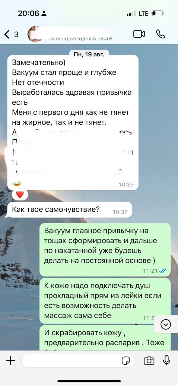 нутрициолог фитнес тренер онлайн отзывы