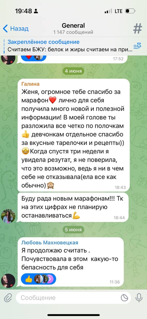 нутрициолог фитнес тренер онлайн отзывы